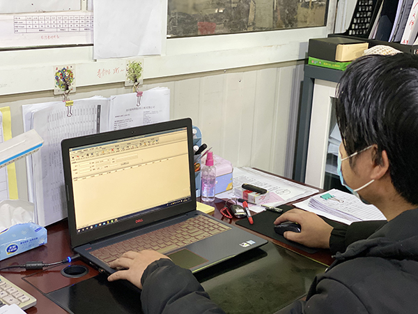 ERP生產管理系統